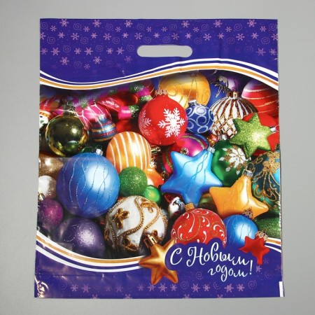 New Year. The package "New Year's toys", plastic with a cut pen, 47x40 cm.