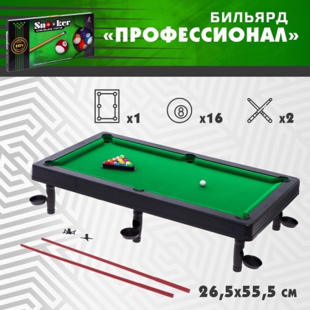Billiard "Professional", 38 × 66 cm