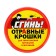 Protitive crumbs "Distant!", From cockroaches and ants, bank, 40 g