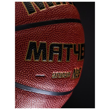 MinSA basketball ball, match, Microfiber PU, glued, 8 panels, p. 6-6