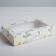 Confectionery packaging, a “Flowers” ​​lamination box, 20 x 12 x 4 cm
