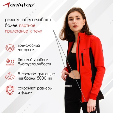 Warm -up jacket Onlytop Woman, p. 52-1