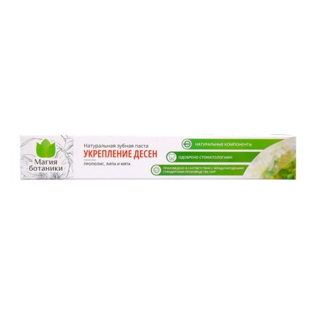 Toothpaste Magic Botanika "Strengthening the gums", 70 gr-3
