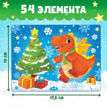 Set 3 in 1 “Gift from the Dragon”, 3 books, toy, puzzle-3