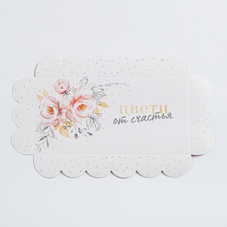 Bearbox, confectionery packaging with PVC lid, “Blow with happiness”, 21 x 10.5 x 3 cm-2