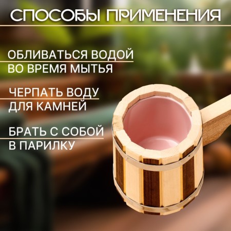 Scoop made of linden 0.3l, 50 cm, plastic insert, with a long handle, day night-1