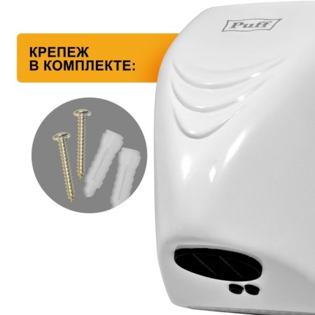 PUFF-8814 handle electric-10