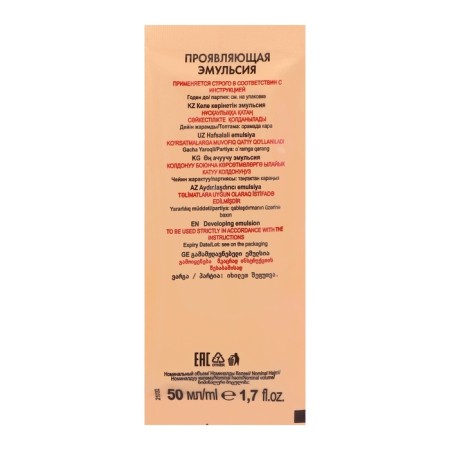 Persistent hair cream Fitocolor hair, Burgundy tone, 115 ml-5