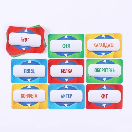 Игра для детской компании «Кто я? Kids», 50 карт-2