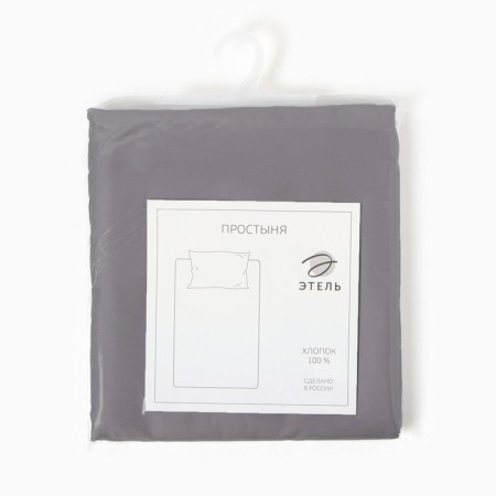 Grey Sky sheet, 150x215 cm, Maco-Satin, 114g/m2, 100% cotton-3