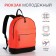 Backpack from textiles on lightning, Erich Krause, 1 pocket, coral color