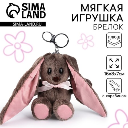 Soft toy "Baby Li", Bunny