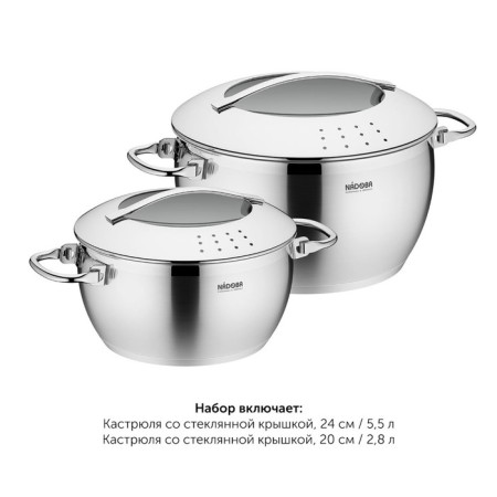 Nadoba Maruska pan set, 2 pcs: 2.8 l, 5.5 l-1