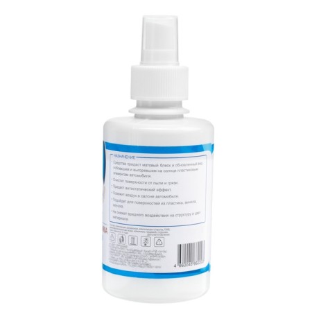 Grand Caratt Plastic Polish, Pina-Colaya, 250 ml, spray-4