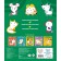 Forest animals. For children from 1 year
