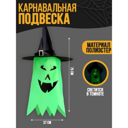 Carnival suspension light "horror", green color-1
