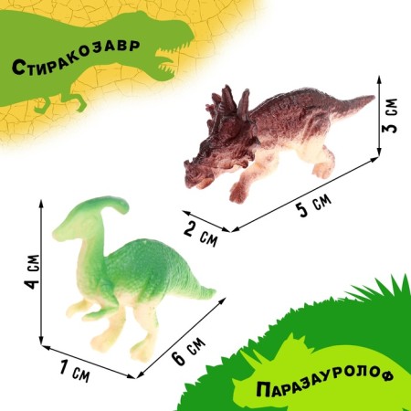 Набор животных «Дино-мир», 14 фигурок-5