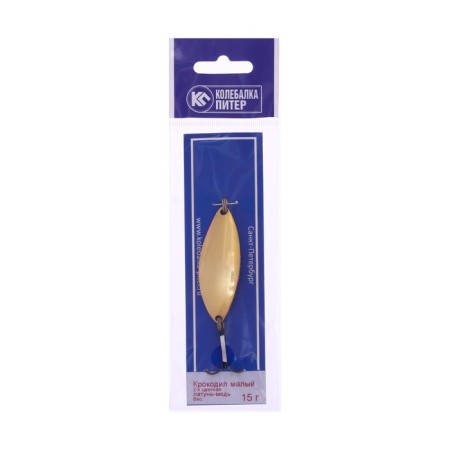 Light St. Petersburg oscillating "crocodile" is small, 6 cm, yellow-red color, 15 g-1