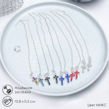 Earrings with rhinestones "chains" cross, color mix