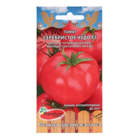 Seed Tomat "Silver Miracle F1", 0.05 g.