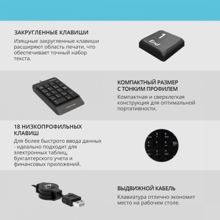 Numerical block A4Tech FSTYLER FK13 gray USB SLIM for laptop-3