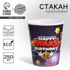 A one -time paper glass Stars 250 ml