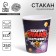 A one -time paper glass Stars 250 ml