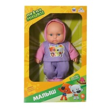 Doll 