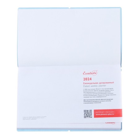 Bleaner dated 2024, 175x105 mm, 64 sheets of Escalada, soft binding, artificial leather "Nappa", foil embossing, white offset 70 g/m², blue-2