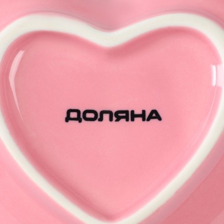 Ceramic Dolyana Salamnik "Heart", 130 ml, 12.5 × 11.5 cm, pink color-5