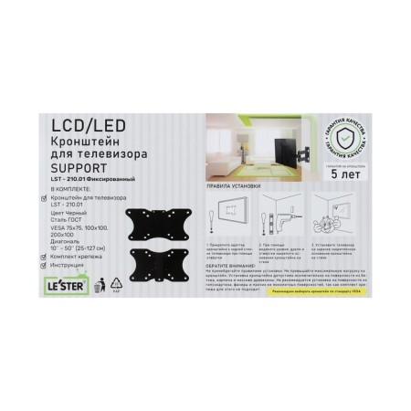 Le’ster LST-210.01 bracket, for TV, fixed, 10-50 ", 21 mm from the wall, black-6