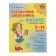 Directory. The reference book of the student in physics with the solution of problems 7-11 grade. YANCHEVSKAYA O.V.