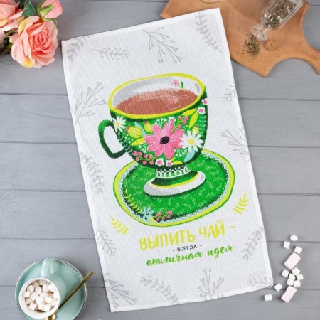 Towel of the share "Fragrant tea" 35x60 cm, 100% cotton, waffle 160 g/m2