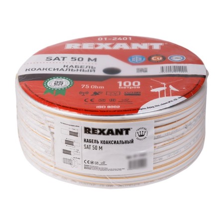 Bay Cable Coaxial Sat 50 M, Cu/Al/Cu, 75%, 75om, 100m, Indoor, White Rexant-1