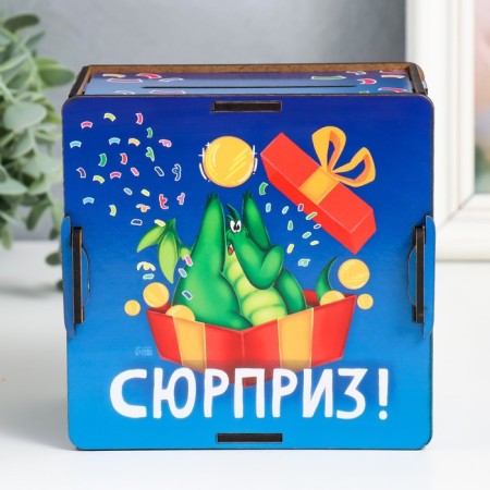 Surprise piggy bank 14x14x8 cm