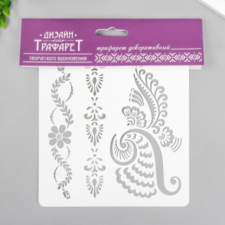 Plastic stencil "Mehendi Patterns" 15x15 cm-2