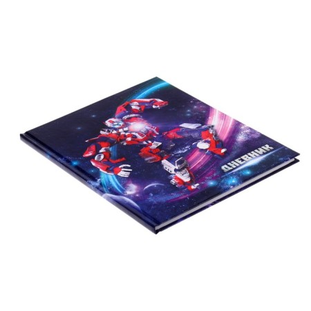Diary for grades 1-4, "robots -3", solid cover 7BC, glossy lamination, 48 sheets-1