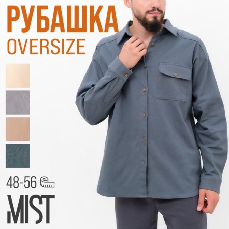Male male mist overSize size 52, graphite