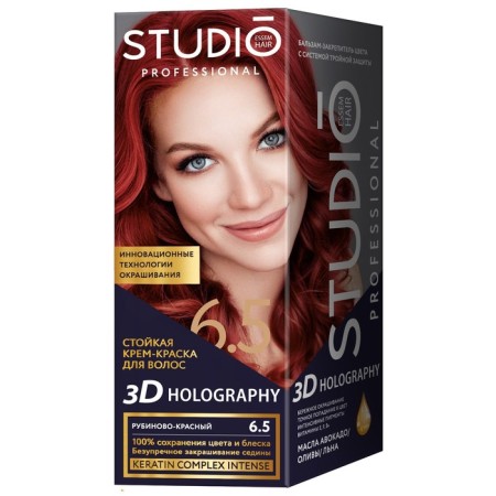Studio Professional 3D Holography Studio Professional Hair Cream.