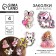 Hair hair clip, shaker, 4 pieces
