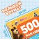 Альбом 500 наклеек «Вот столько веселья!», А4, 12 стр., Маша и Медведь