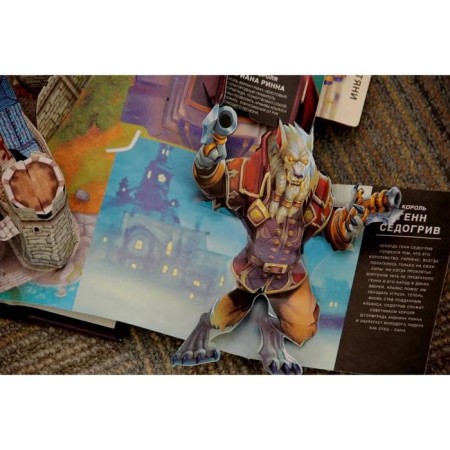 World of Warcraft. Three -dimensional card of Azeroth. Brooks R.-2
