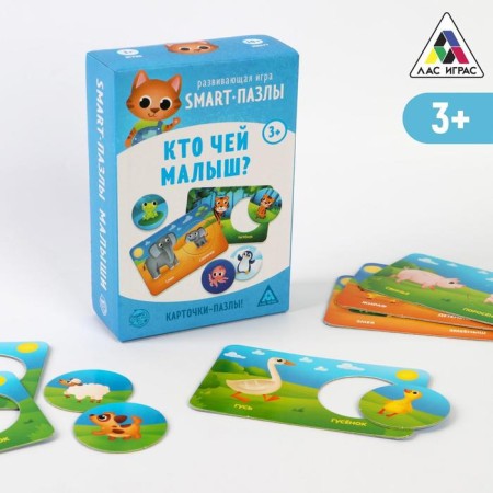 Board game "Smart Puzzles. Who is the baby? ", 30 cards