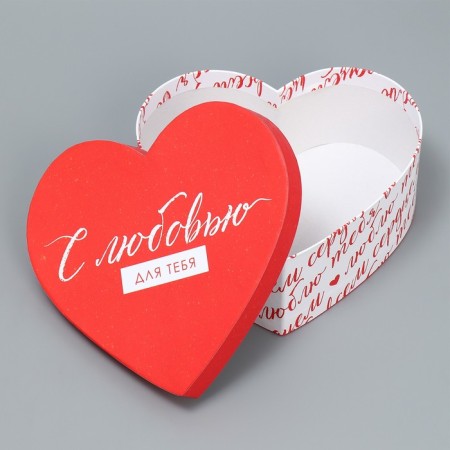 Gift box, packaging, “with love”, 18.5 x 17 x 7.5 cm-2