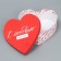 Gift box, packaging, “with love”, 18.5 x 17 x 7.5 cm