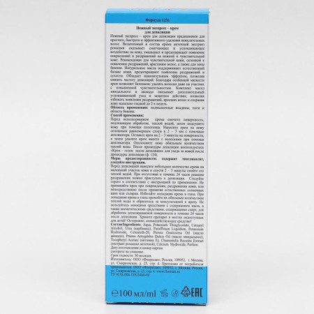 Express cream for Floresan Deep Depil depilation is delicate, for sensitive skin, 100 ml-6
