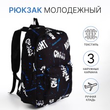 Young backpack from textiles on lightning, 3 pockets, black/blue color
