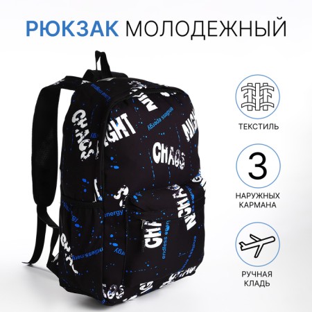 Young backpack from textiles on lightning, 3 pockets, black/blue color
