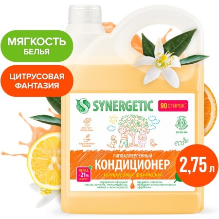 Synergetic linen “Citrus fantasy”, biodegradable, hypoallergenic, 2.75 liters