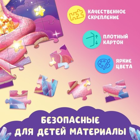 New Year! Puzzle "Sweet Snake", 54 details-3
